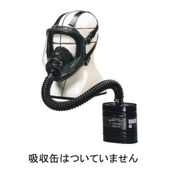 GM161全面型防毒マスク（ガス濃度２．０％以下） □防護服