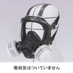 GM165全面型防毒マスク（低濃度ガス濃度０．１％以下用 防護服 